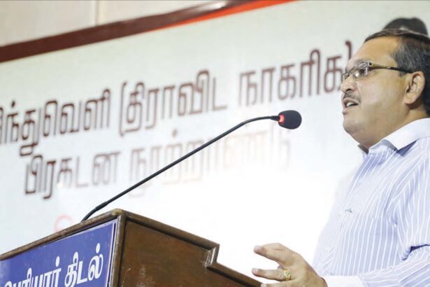 திராவிடர் கழகம்