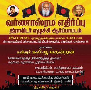 நடக்க இருப்பவை
