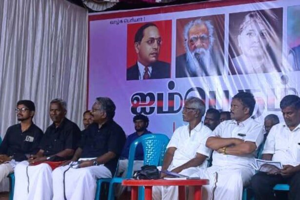 திராவிடர் கழகம்