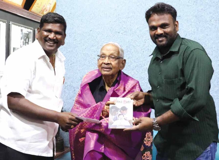 நன்கொடை