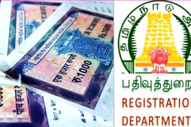 தமிழ்நாடு