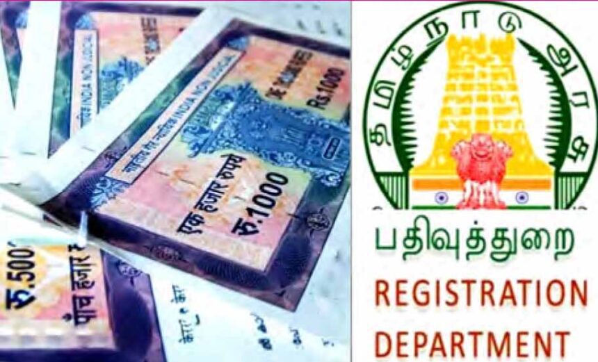 தமிழ்நாடு