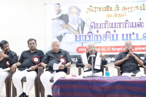 சத்தியமங்கலம்