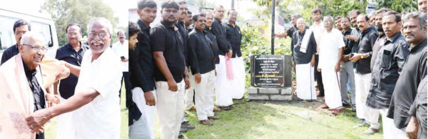 திராவிடர் கழகம்