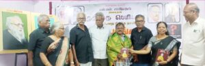 திராவிடர் கழகம்