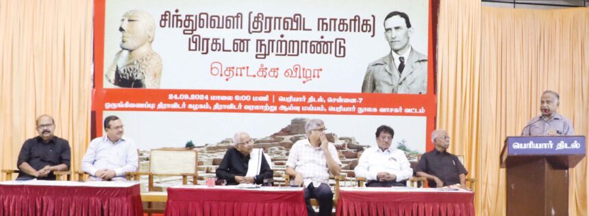 திராவிடர் கழகம்