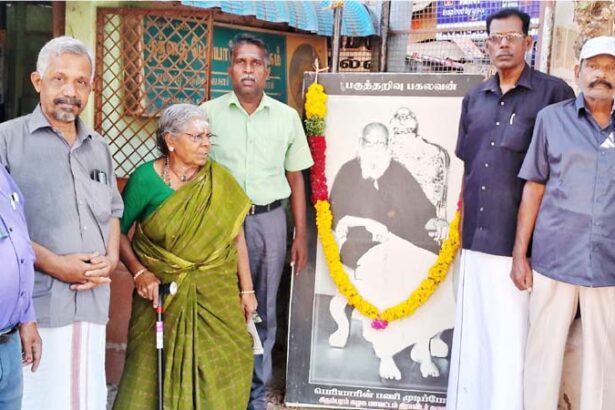 பெரியார் பிறந்த நாள் விழா பேச்சுப்போட்டி