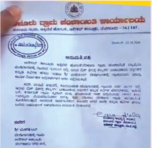 ஞாயிறு மலர்