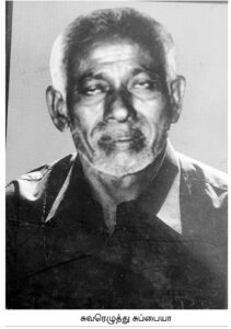 கட்டுரை, திராவிடர் கழகம்