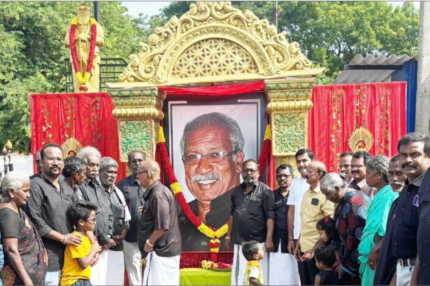 நினைவு நாள்