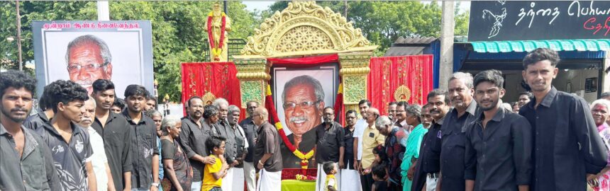 தமிழ்நாடு