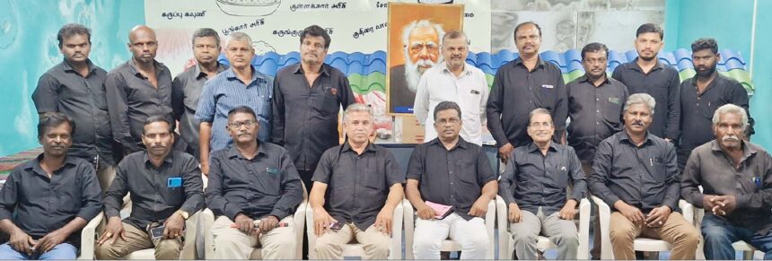 திராவிடர் கழகம்