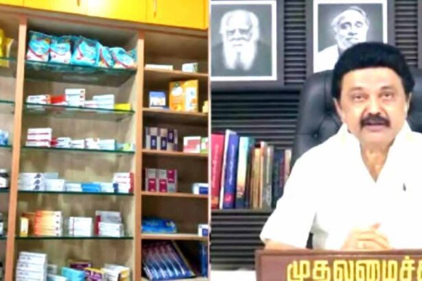தமிழ்நாடு