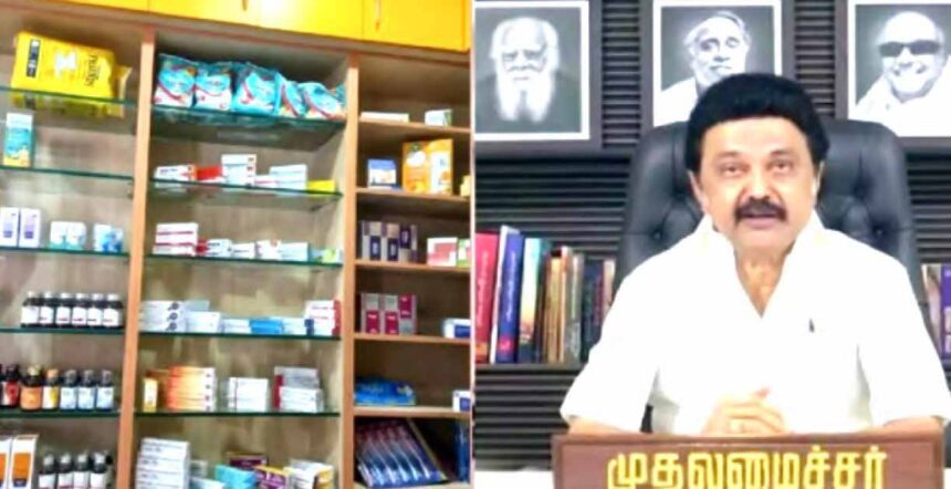 தமிழ்நாடு