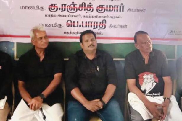 திராவிடர் கழகம்