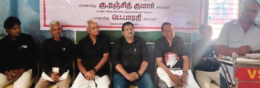 திராவிடர் கழகம்