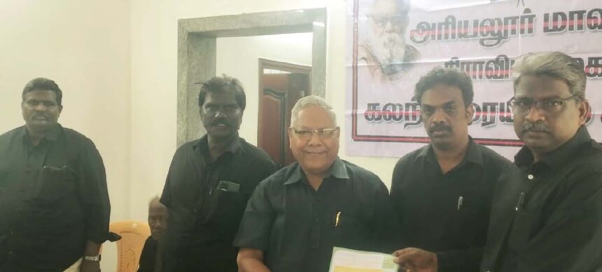 திராவிடர் கழகம்