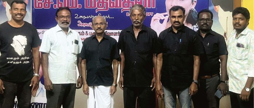 ‘‘சுயமரியாதை நாள்’’ விழாவினை எழுச்சியுடன் கொண்டாட தென்காசி மாவட்ட கழக கலந்துரையாடலில் முடிவு திராவிடர் கழகம்