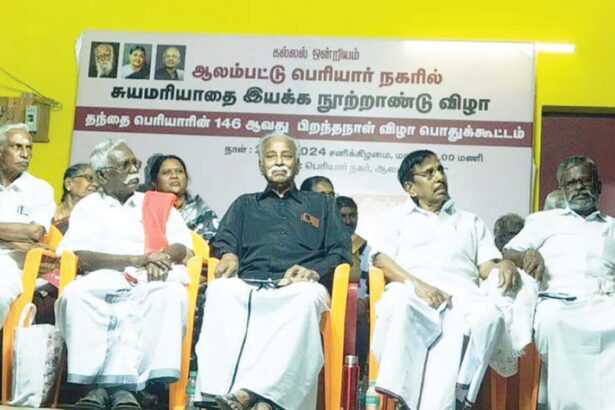காரைக்குடி