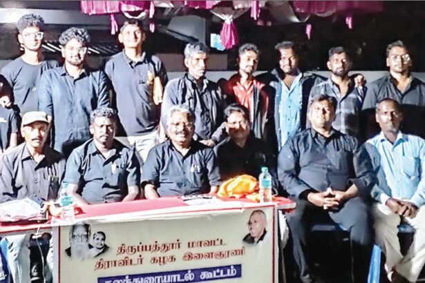 திருப்பத்தூர்
