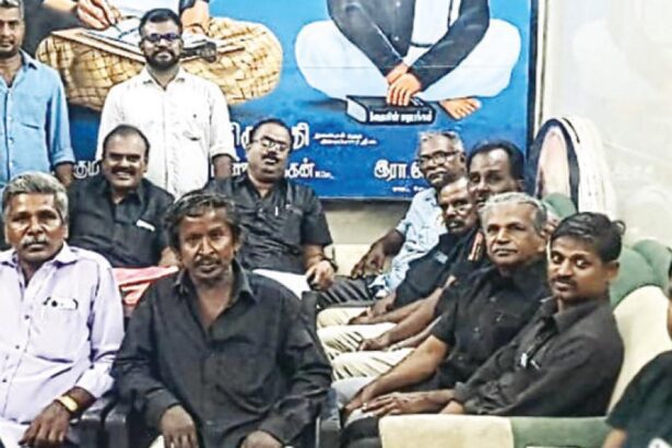 திராவிடர் கழகம்
