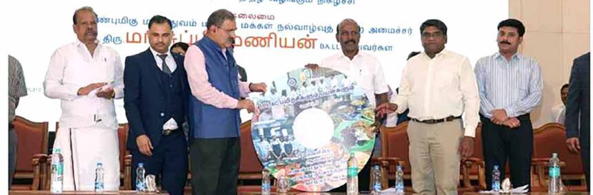 தமிழ்நாடு