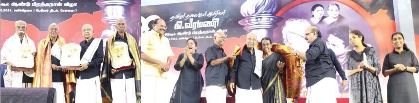 திராவிடர் கழகம், வாழ்த்து