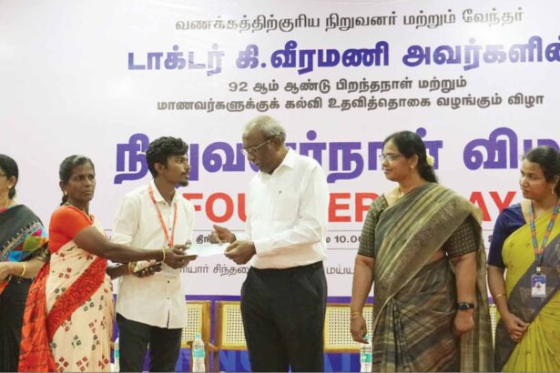தமிழ்நாடு