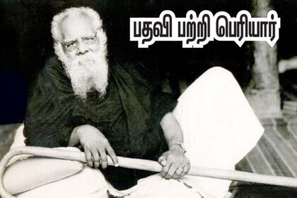 வாழ்த்து