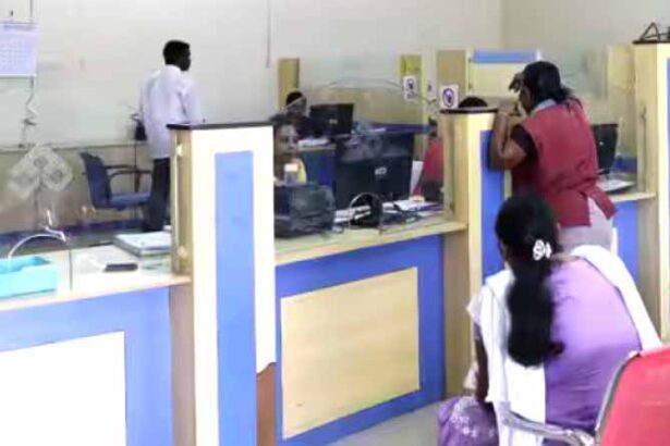 விளையாட்டு வீரர்களுக்கு இந்தியன் வங்கியில் பணி இளைஞர் அரங்கம்