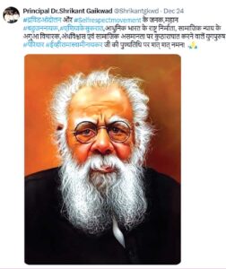 ஞாயிறு மலர்