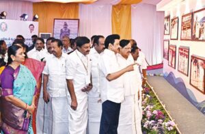 தமிழ்நாடு