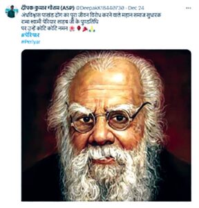 ஞாயிறு மலர்