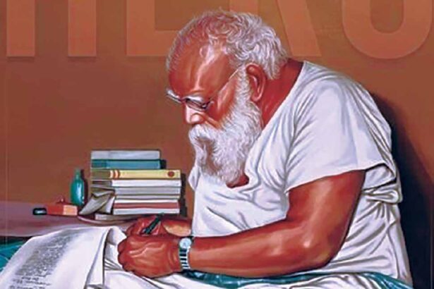 ஞாயிறு மலர்
