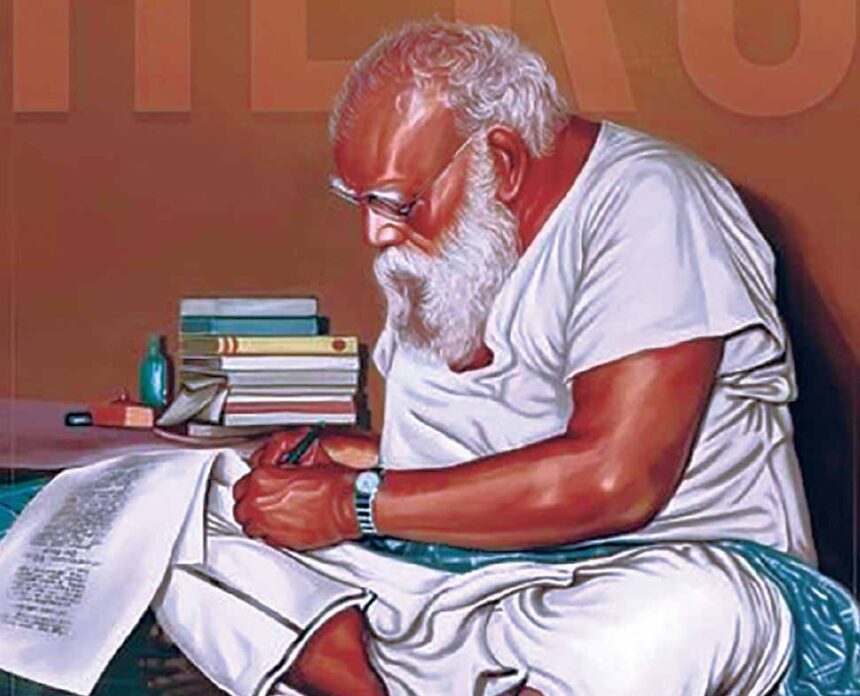 ஞாயிறு மலர்