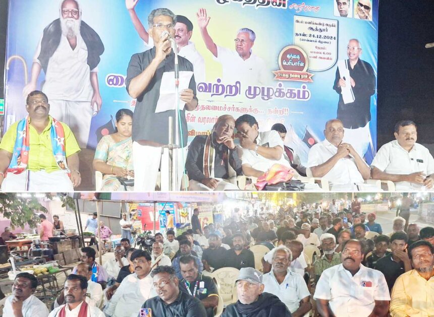 திராவிடர் கழகம்