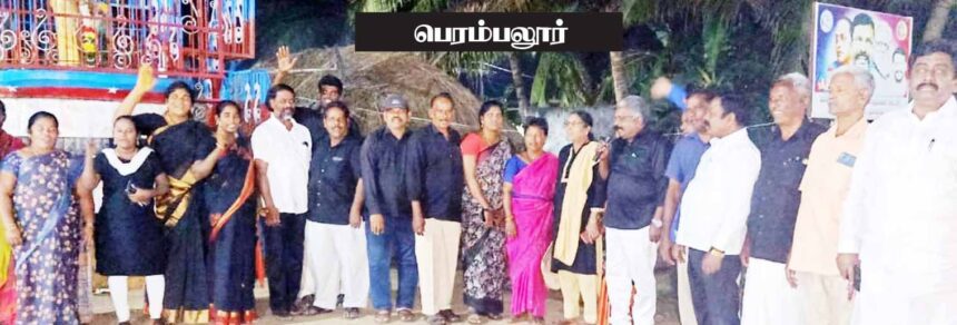 திராவிடர் கழகம்