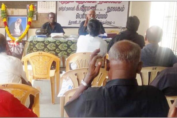 திராவிடர் கழகம்