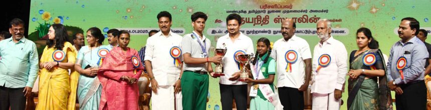 கலையரசன், கலையரசி விருது தமிழ்நாடு