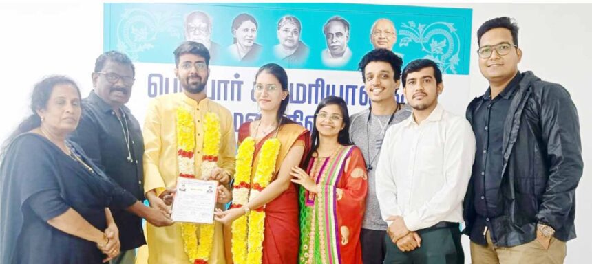 இந்நாள் - அந்நாள்