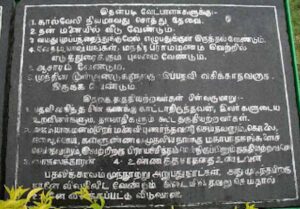 கவிஞர் கலி.பூங்குன்றன்