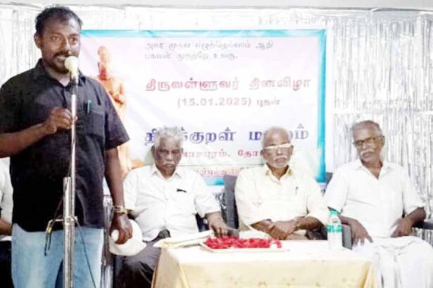 திராவிடர் கழகம்