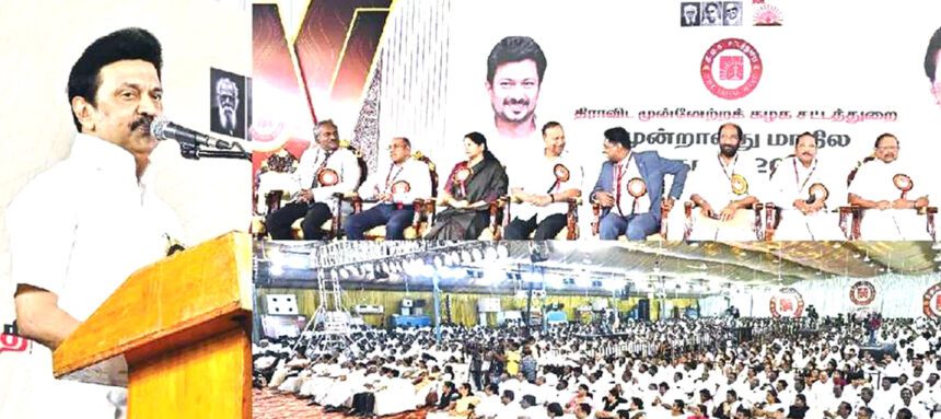 அரசு, தமிழ்நாடு