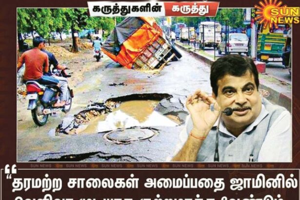 இந்தியா
