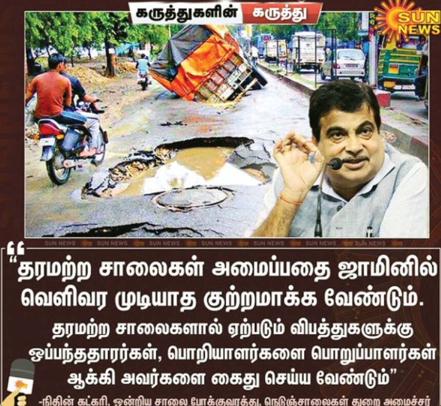 இந்தியா