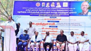 திராவிடர் கழகம்