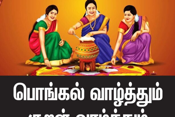 தலையங்கம்