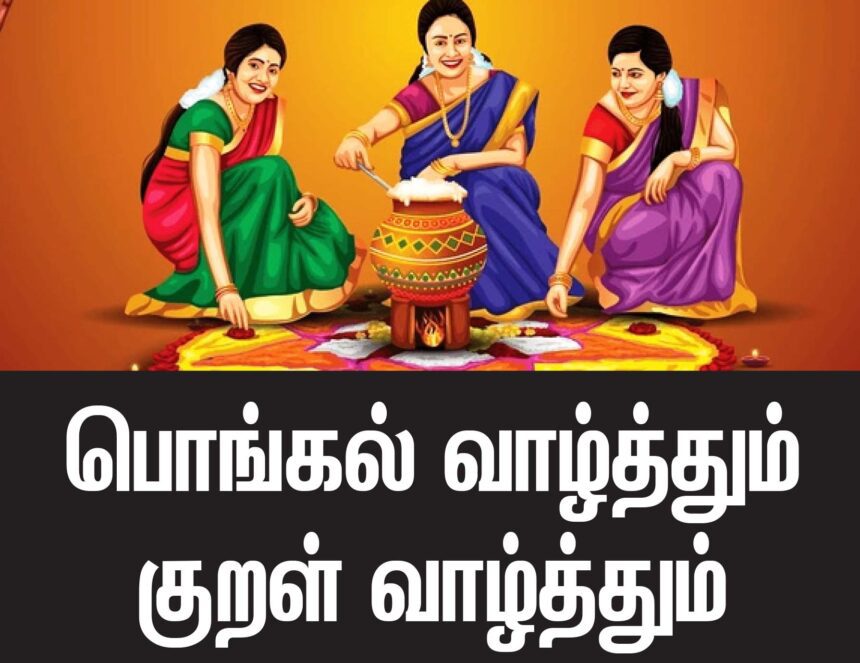 தலையங்கம்