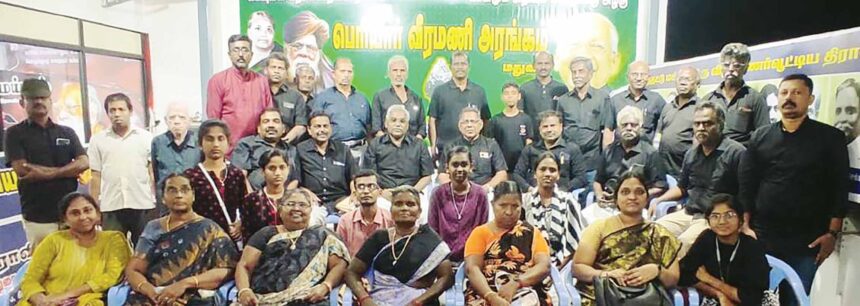 திராவிடர் கழகம்
