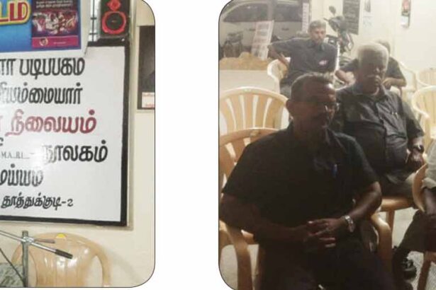 தூத்துக்குடி